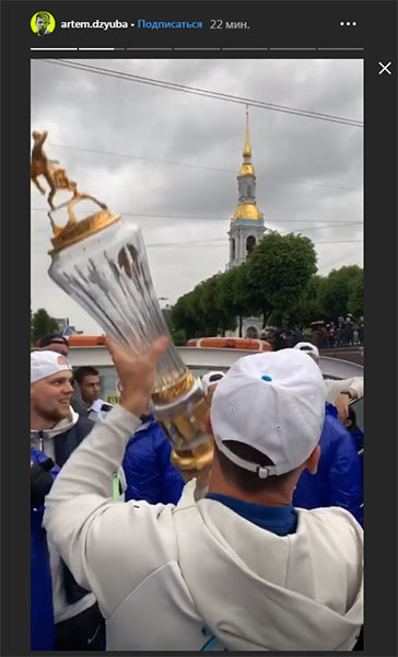 скриншот страницы в Instagram.com